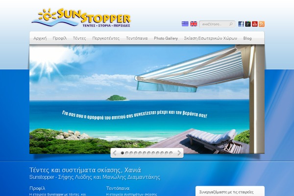 Site using WP Socializer plugin