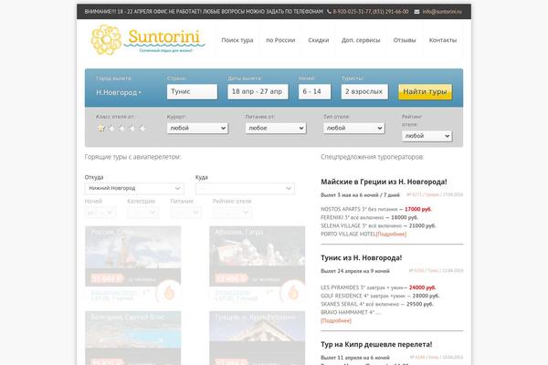 Kora theme site design template sample