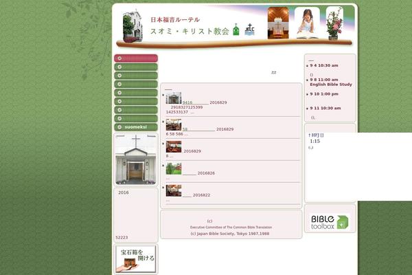 Site using Email-encoder-bundle plugin