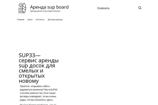Reboot theme site design template sample