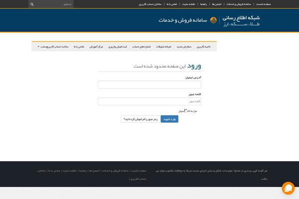 Site using Whmpress plugin