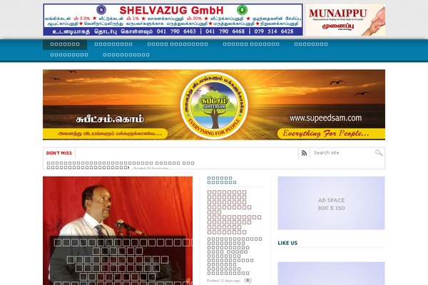 Site using Td-newsletter plugin