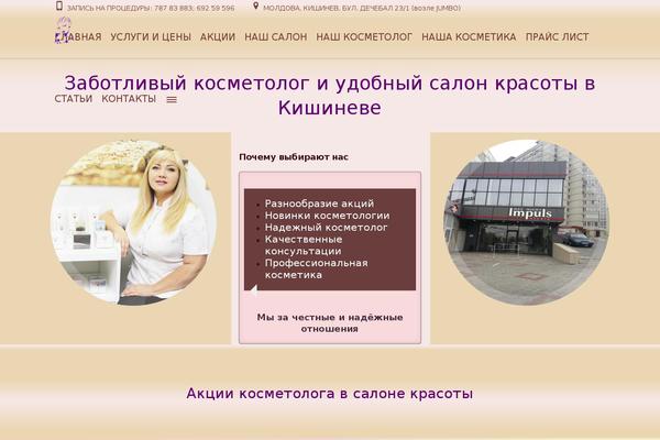 Site using Drop Shadow Boxes plugin