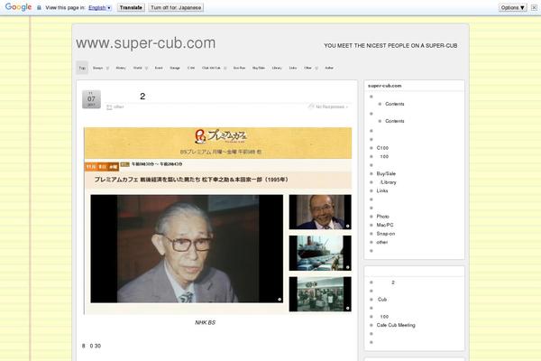 SoSimple theme site design template sample