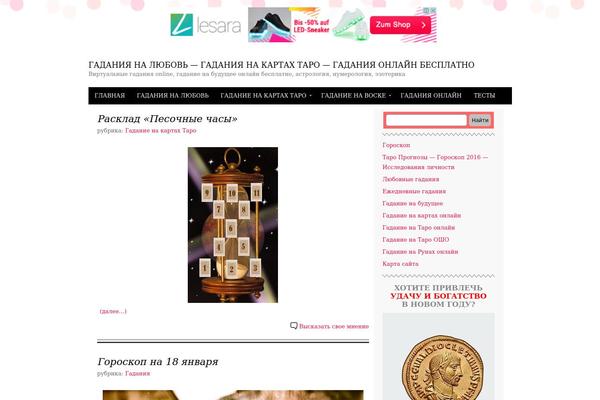 Root theme site design template sample