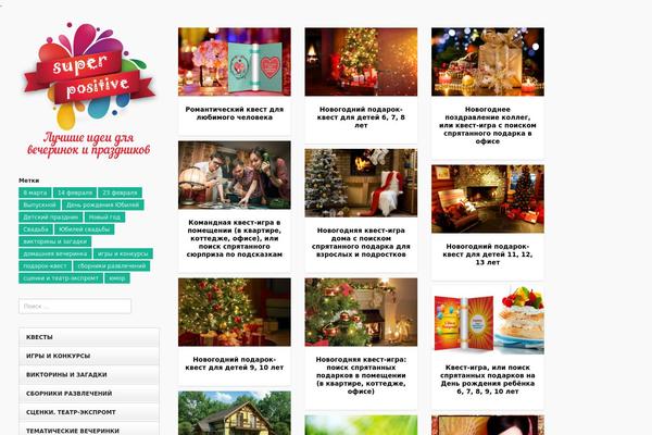 Site using Penci-framework plugin