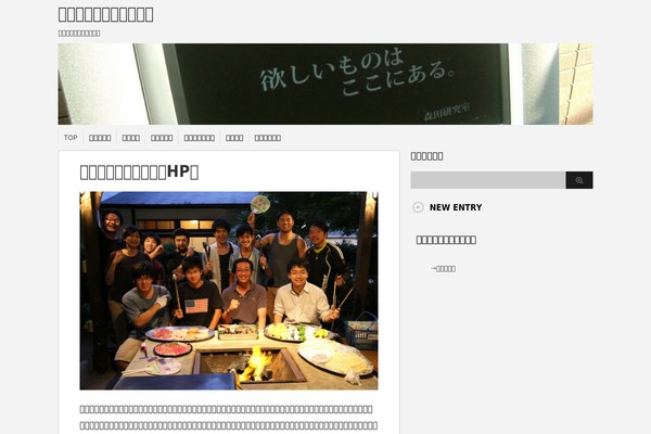 super-robot-morita.jp site used Kent