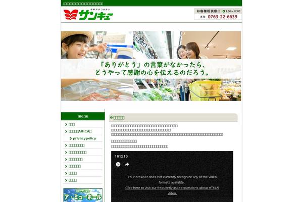 Site using Kadence-slider plugin