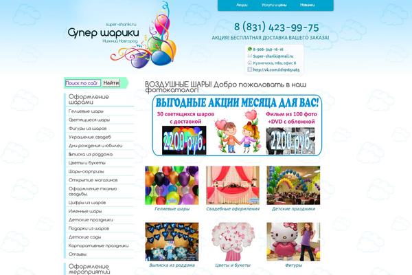 Site using WP Photo Album Plus plugin