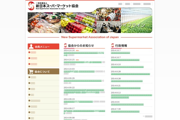 Super theme site design template sample