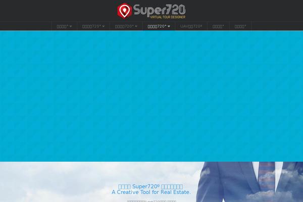 Site using Image-map-pro-cornerstone plugin