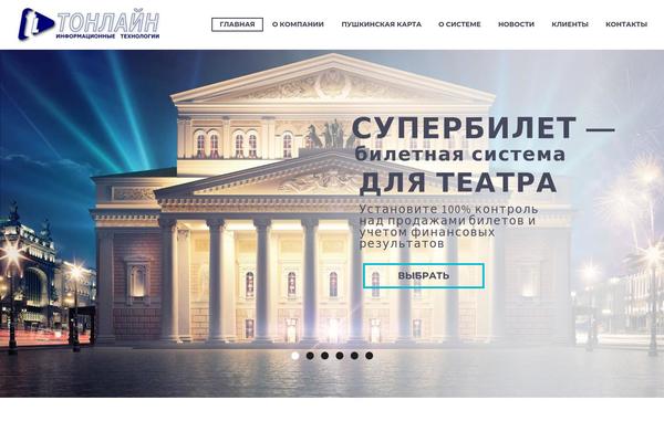 Site using Wp-yandex-metrika plugin