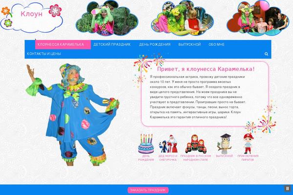 Site using Meta-slider-and-carousel-with-lightbox plugin