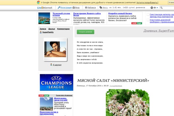 Focus theme site design template sample