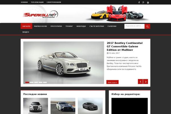 Neve theme site design template sample