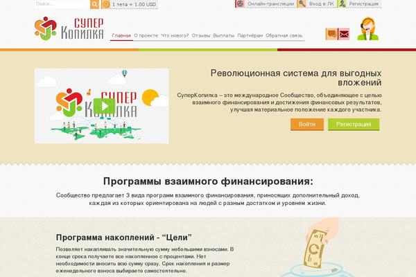 Site using Video Gallery plugin