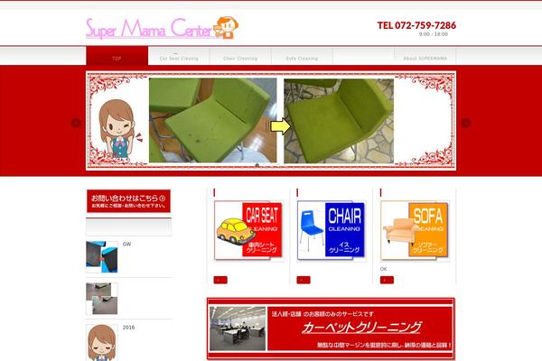 Lightning-child-sample theme site design template sample