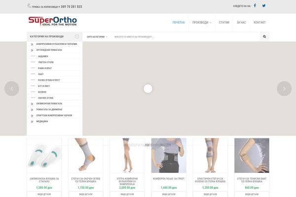 Site using YITH Essential Kit for WooCommerce #1 plugin