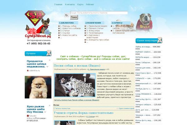 Site using Lightbox-photoswipe plugin