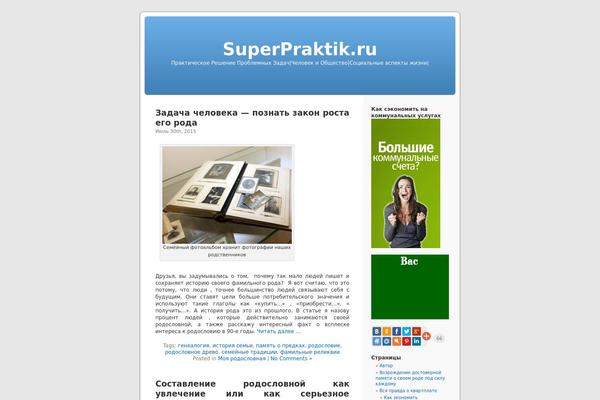 Seek theme site design template sample