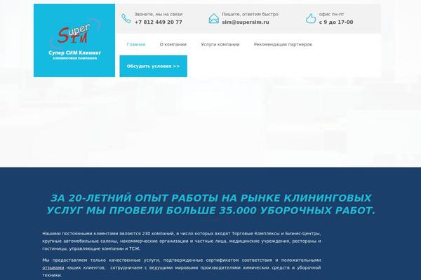 Site using Cleanco_vc_addon plugin