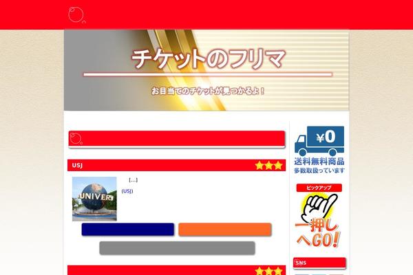adjust_ppc_pc theme websites examples