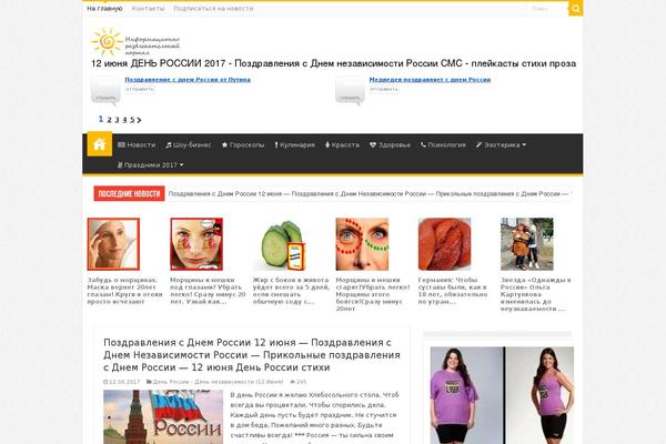 Site using Ads-for-wp plugin