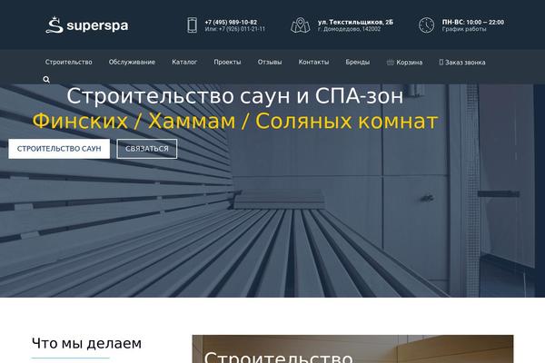 Skylar theme site design template sample