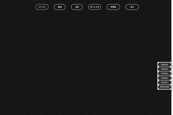 Site using Uncode-js_composer plugin