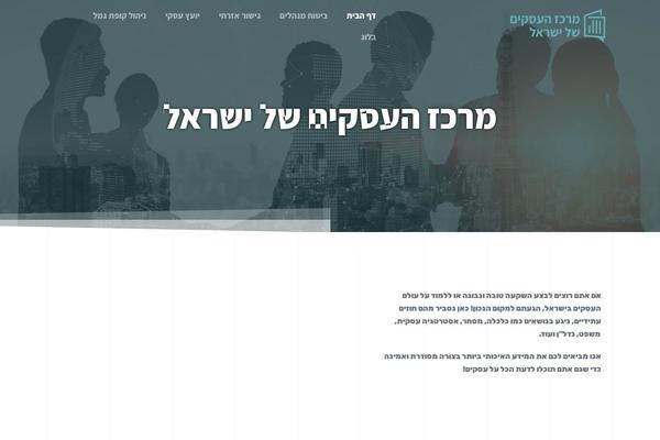 Site using Elementor plugin