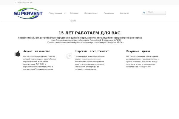 Site using Woo-product-tab plugin