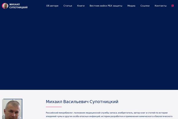 Site using Publishpress-authors plugin