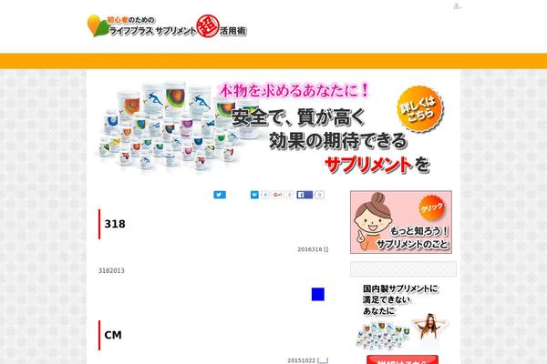 Site using Standard Widget Extensions plugin