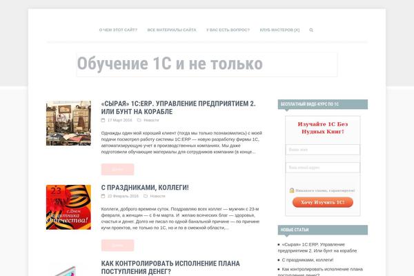 Ucreate theme site design template sample
