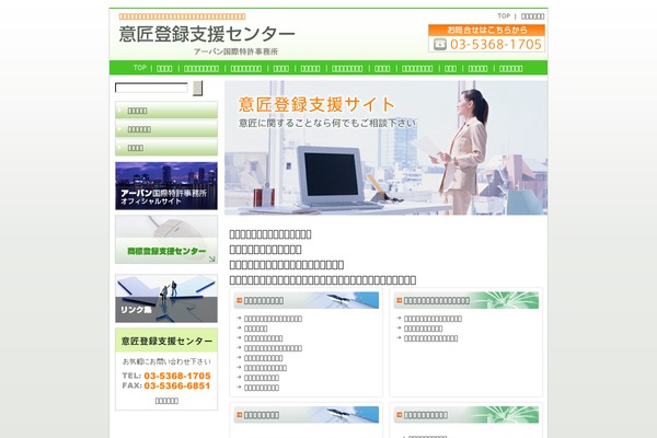 Site using Confirm-plus-contact-form-7 plugin