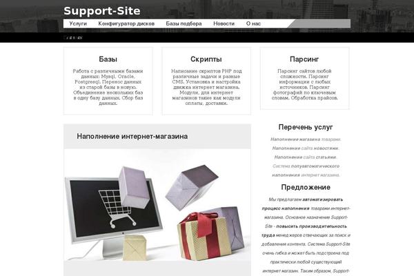 Constructzine Lite theme site design template sample
