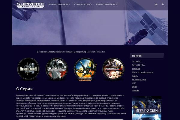 Site using Advanced-backgrounds plugin