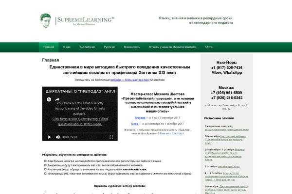 Site using Wpt-we-api plugin