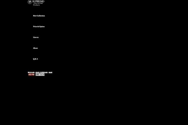 supremo.jp site used Supremo