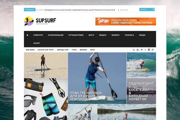 Site using Fancy Image Show plugin