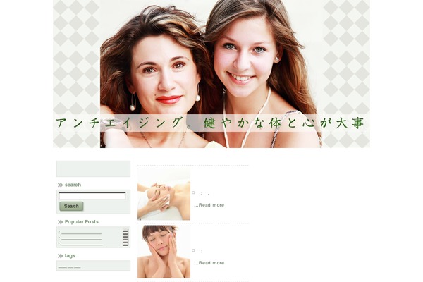 Optimizewp theme site design template sample