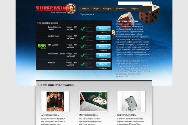 Site using Adserver plugin