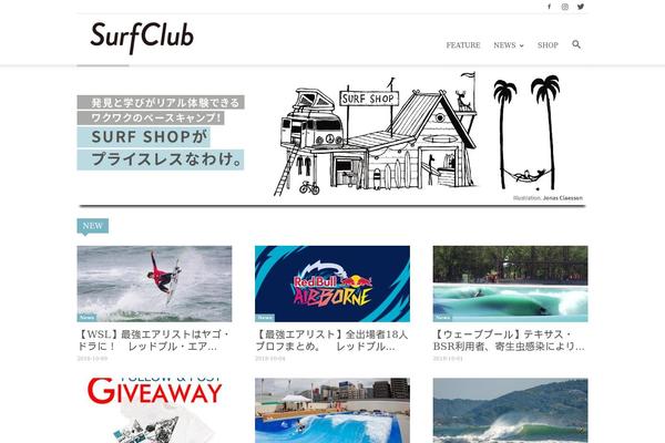 Site using Maps Builder - Google Maps Plugin plugin
