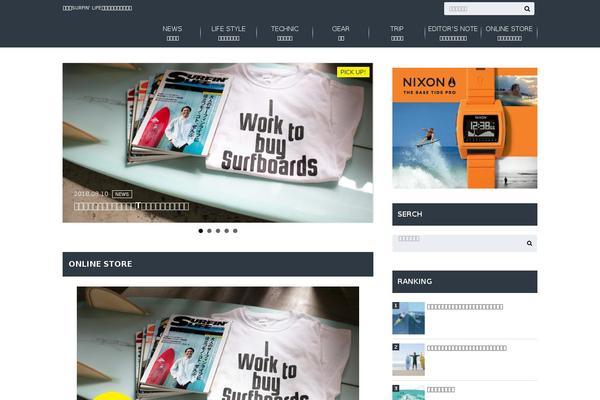 Site using WP Maintenance Mode plugin