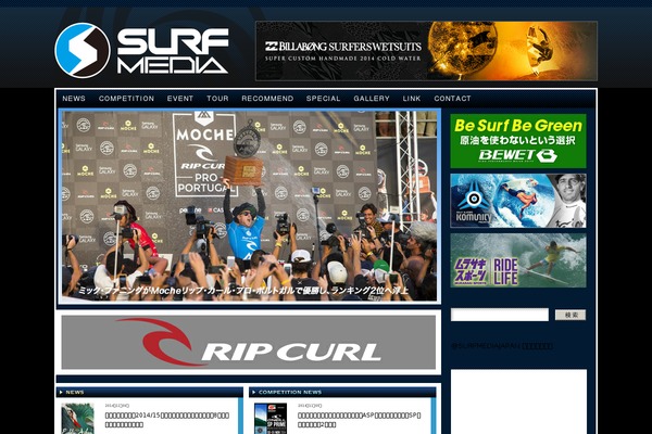 Site using Responsive WordPress Slider - Soliloquy Lite plugin