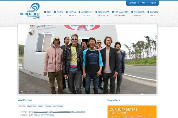 surfrider.jp site used Sfj