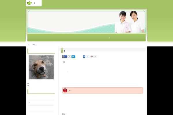 Site using Aurora-heatmap plugin