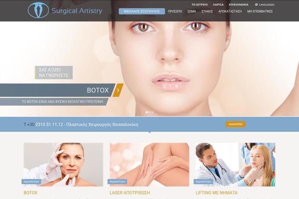 Site using ShiftNav - Responsive Mobile Menu plugin