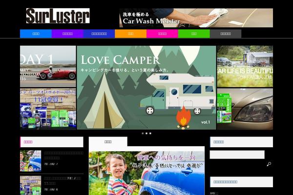 Rumble_tcd058 theme site design template sample