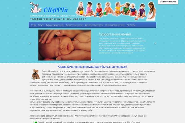 Avada Child Theme theme site design template sample